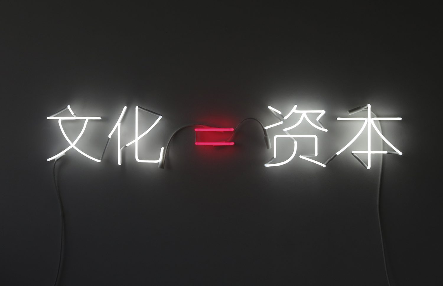 culturecapital-chinese001