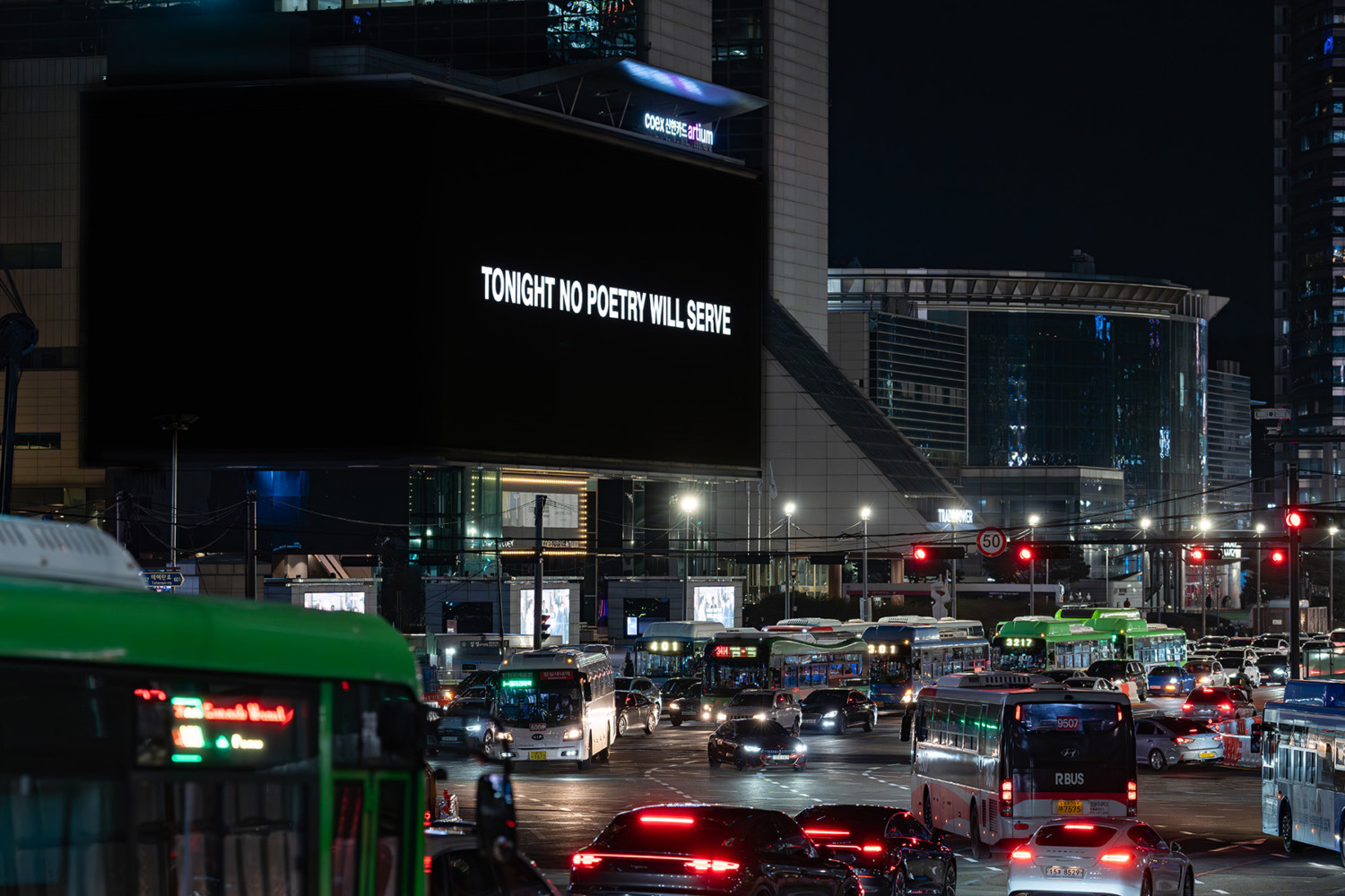 [JUNLEEPHOTOS] Alfredo Jaar_Seoul Coex_K-pop Square_0004
